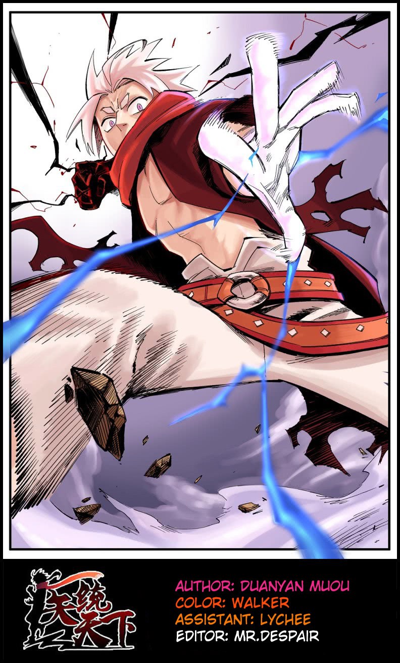 The Doctor’s Supremacy Chapter 24 Bahasa Indonesia