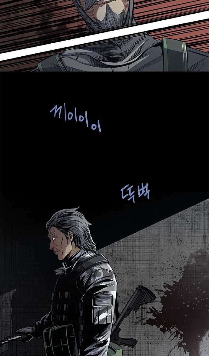 The Dog Man Chapter 04 Bahasa Indonesia