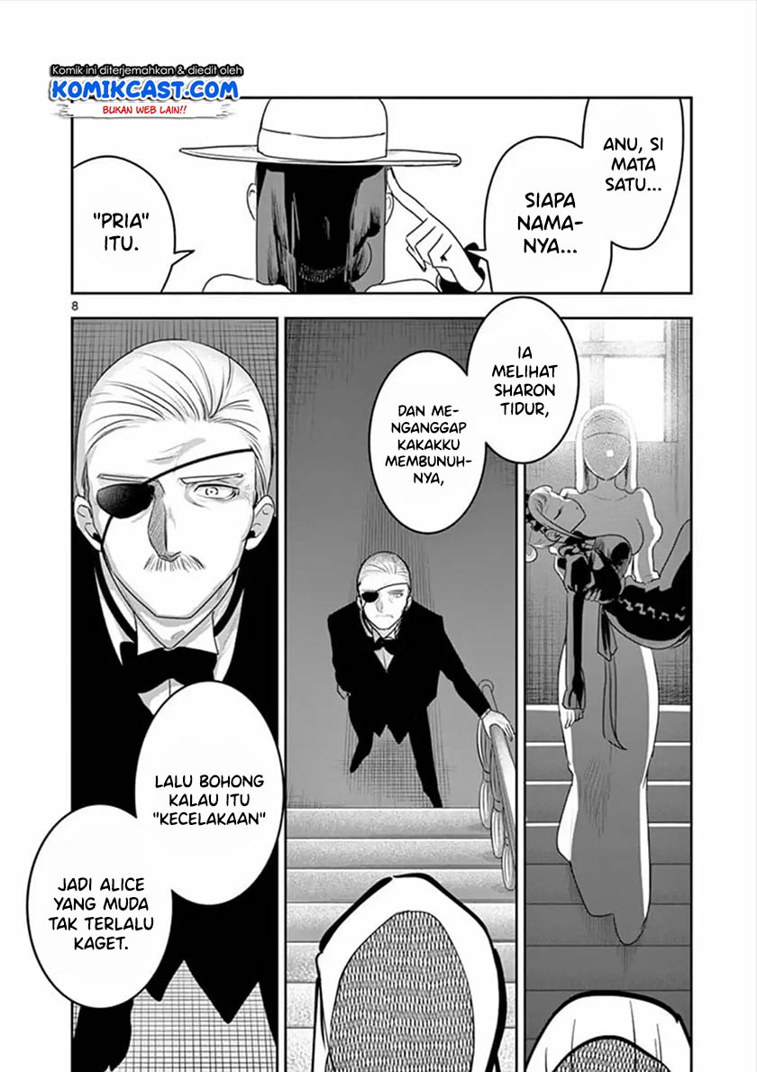 The Duke of Death and his Black Maid Chapter 93 Bahasa Indonesia