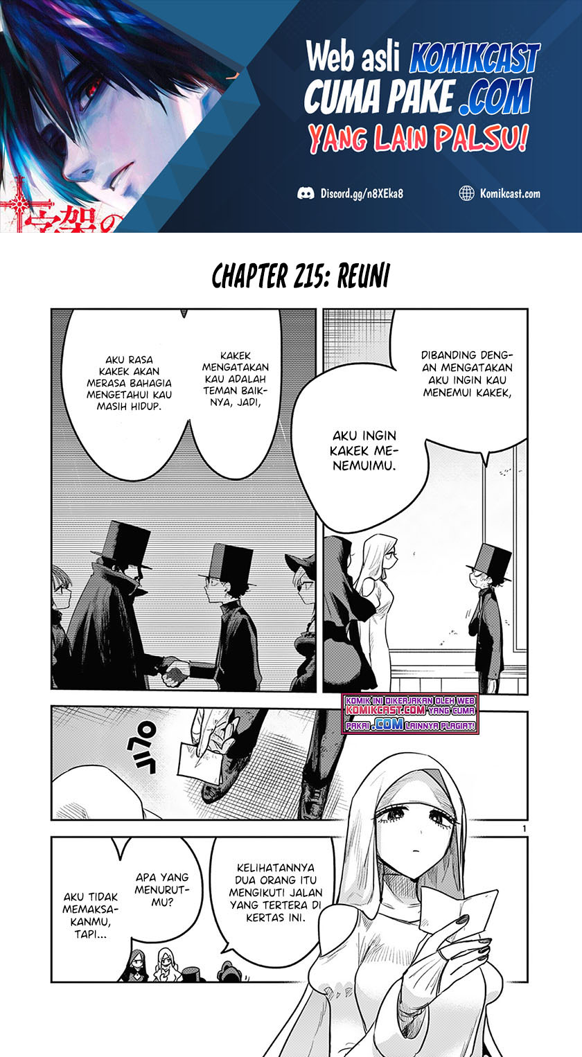 The Duke of Death and his Black Maid Chapter 215 Bahasa Indonesia