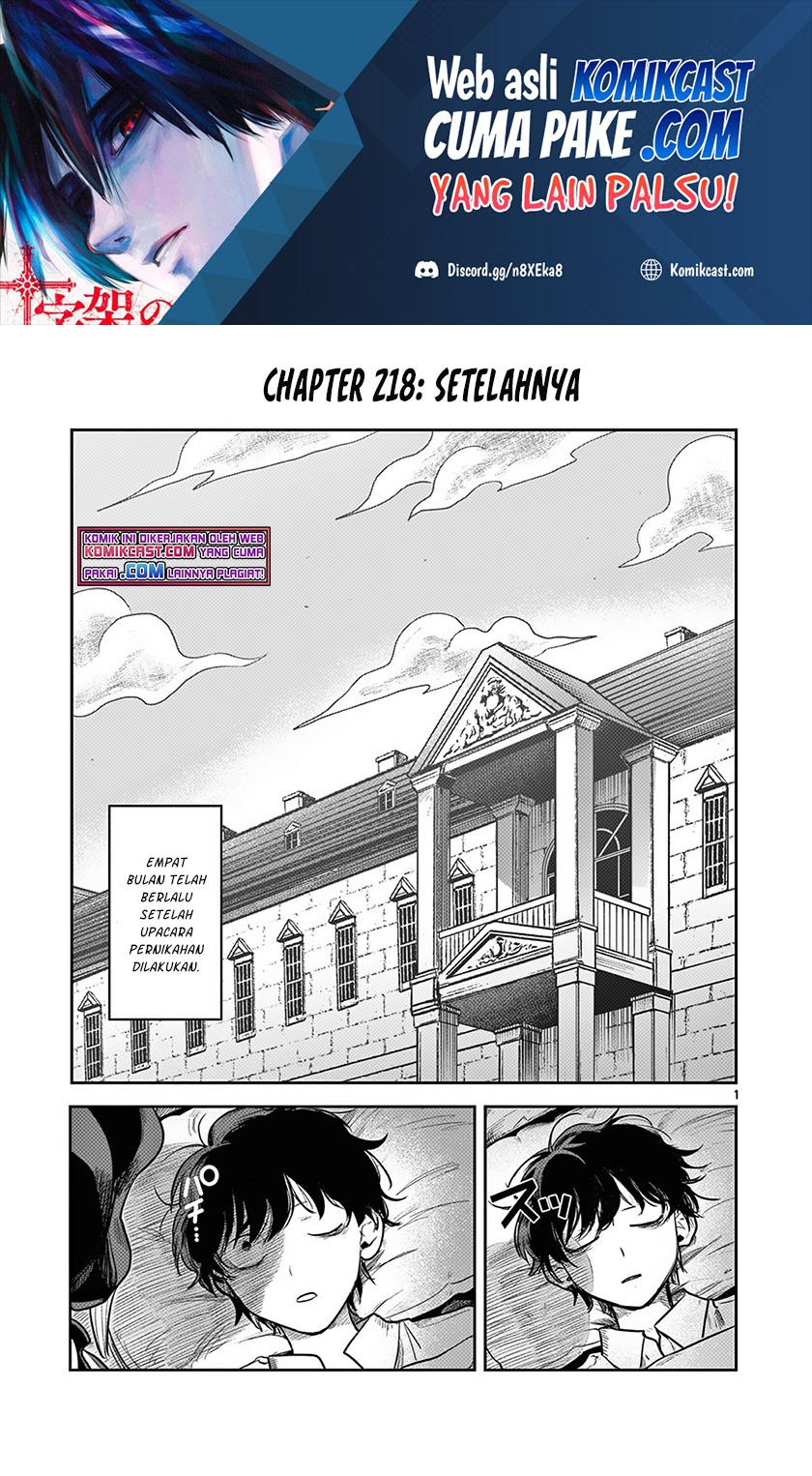The Duke of Death and his Black Maid Chapter 218 Bahasa Indonesia