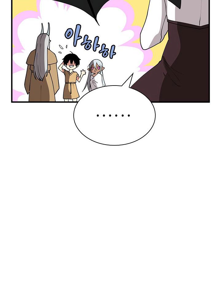 The Dungeon Master chapter 35