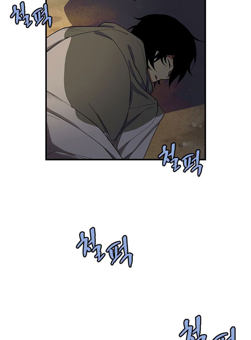 The Dungeon Master Chapter 36 Bahasa Indonesia