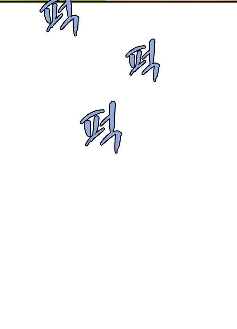 The Dungeon Master Chapter 36 Bahasa Indonesia