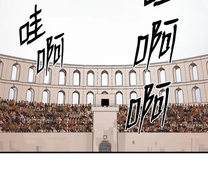 The Dungeon Master chapter 61