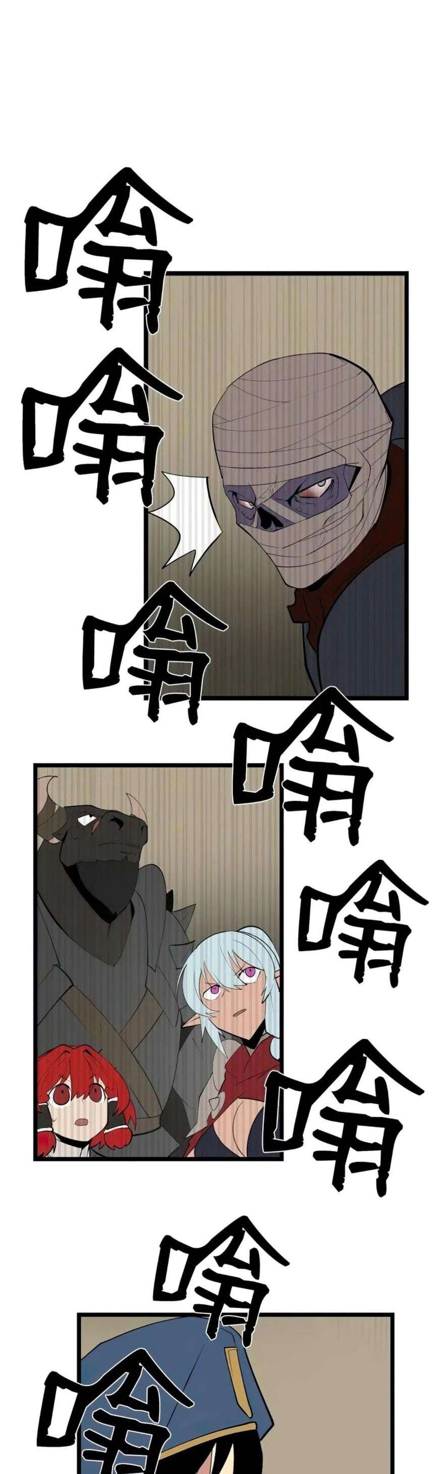 The Dungeon Master Chapter 70 Bahasa Indonesia