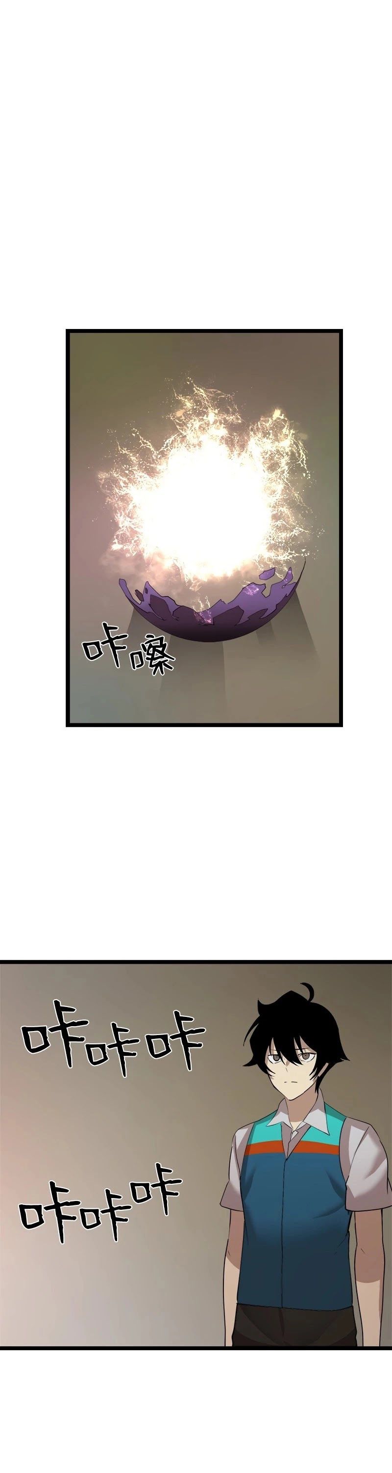 The Dungeon Master Chapter 103 Bahasa Indonesia