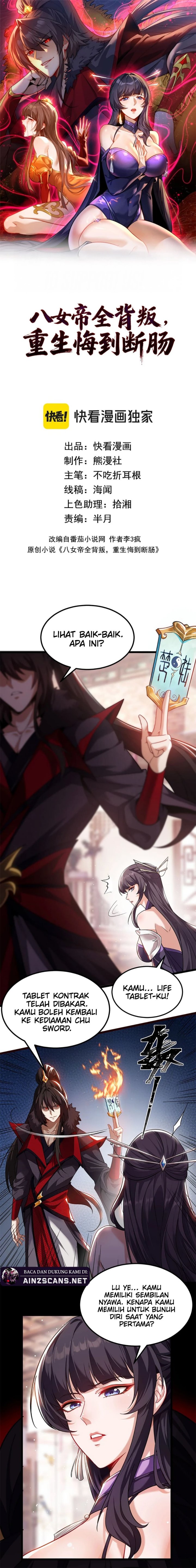 The Eight Empresses Betrayed Me, Only to Deeply Regret It After Being Reborn chapter 2