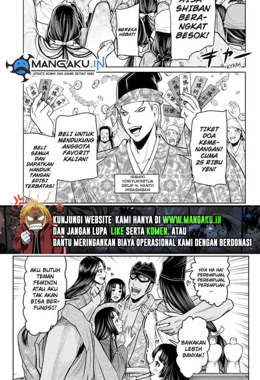 The Elusive Samurai chapter 73