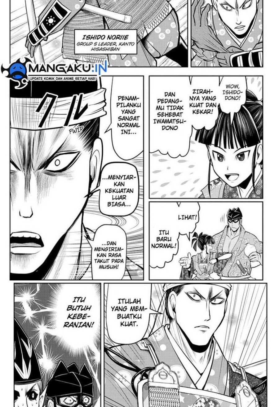 The Elusive Samurai chapter 73