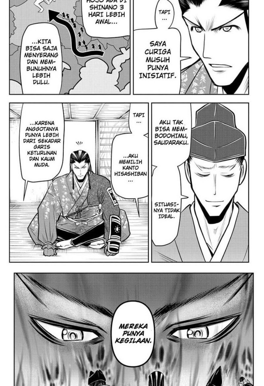 The Elusive Samurai chapter 73