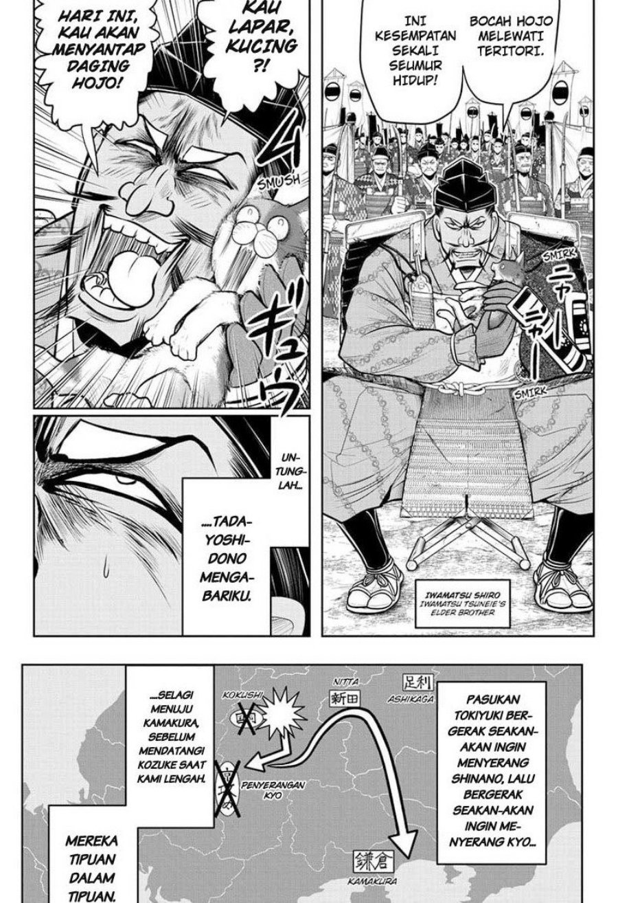 The Elusive Samurai chapter 73