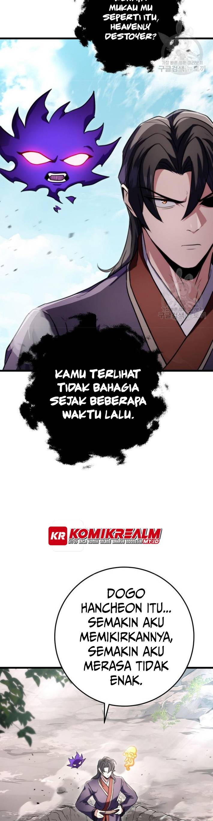 The Emperor’s Sword chapter 25