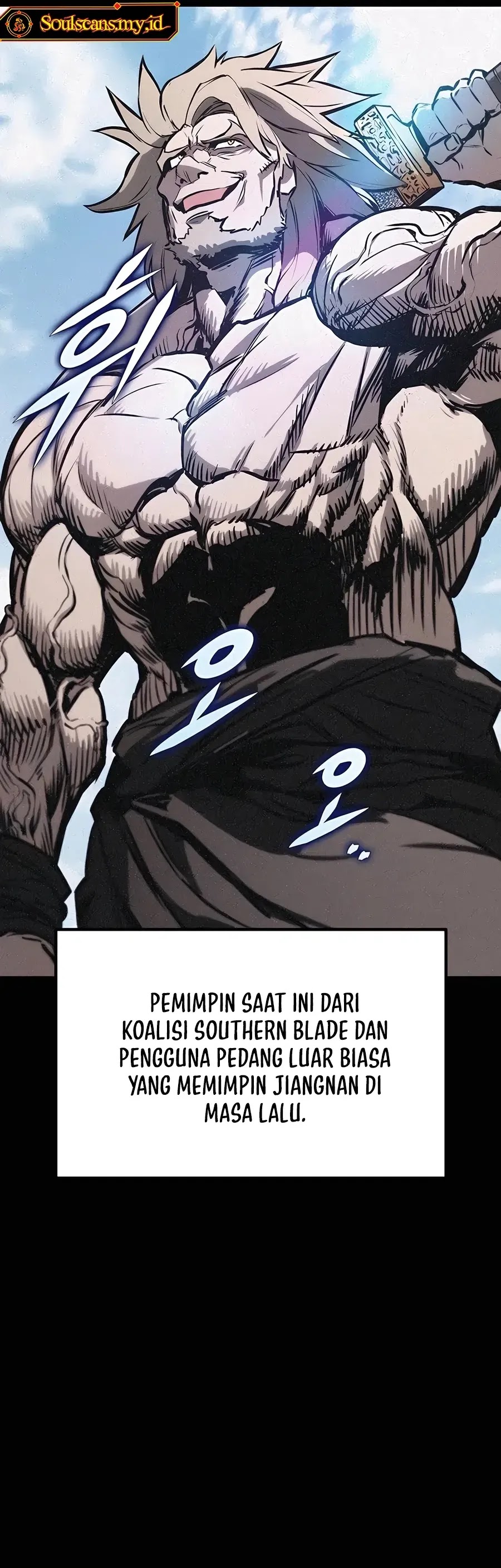 The Emperor’s Sword chapter 61