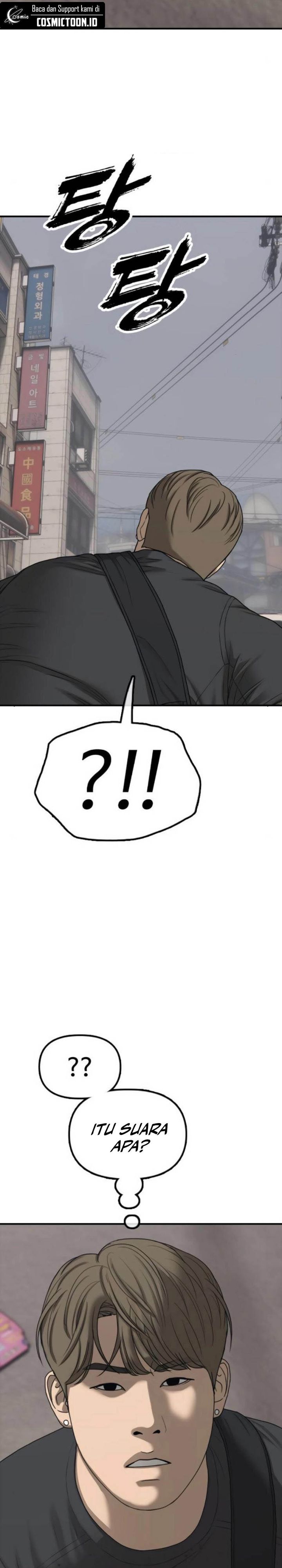 The End Has Come chapter 22