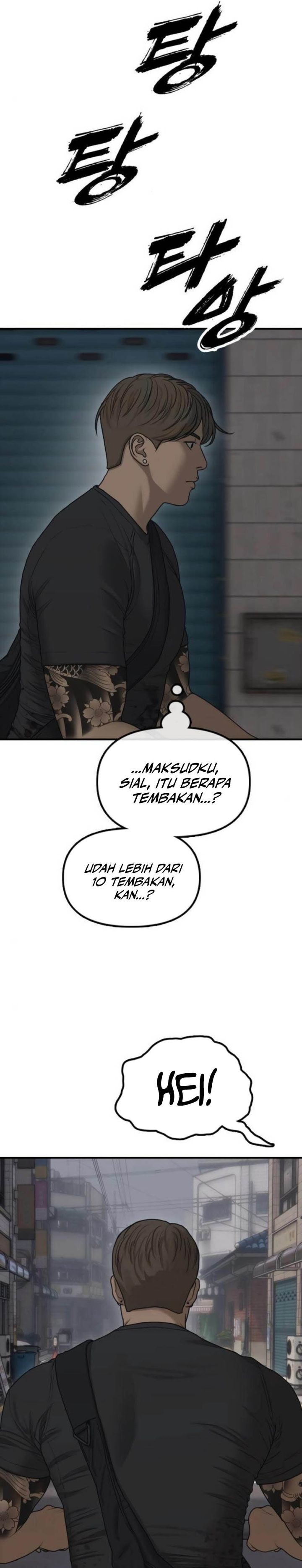 The End Has Come chapter 22