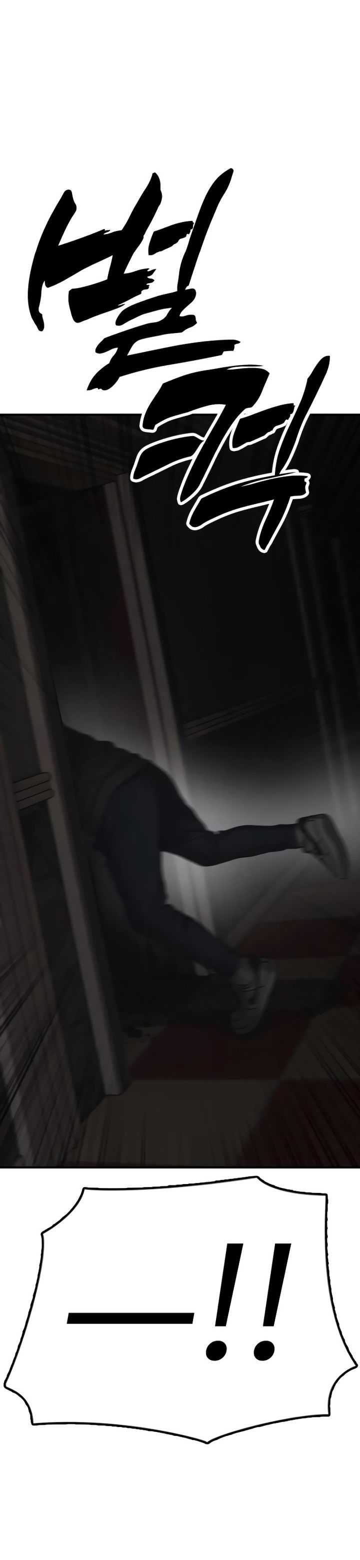 The End Has Come Chapter 24 Bahasa Indonesia