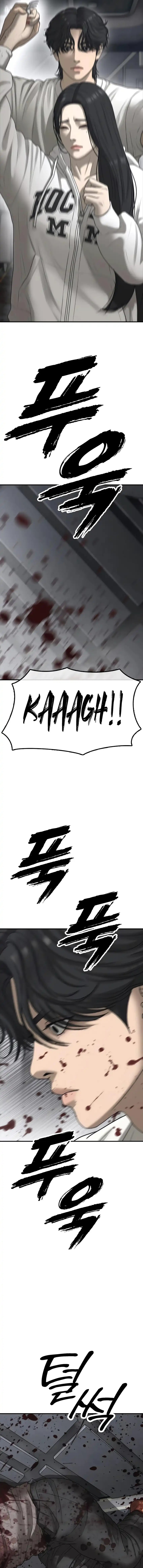 The End Has Come chapter 33