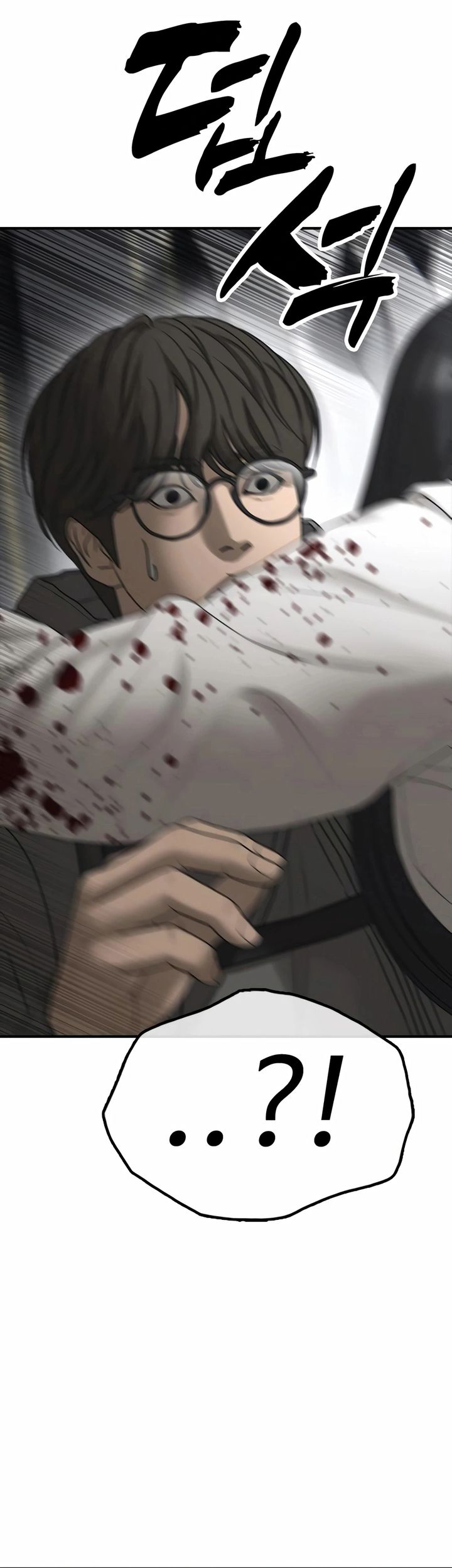 The End Has Come Chapter 35 Bahasa Indonesia