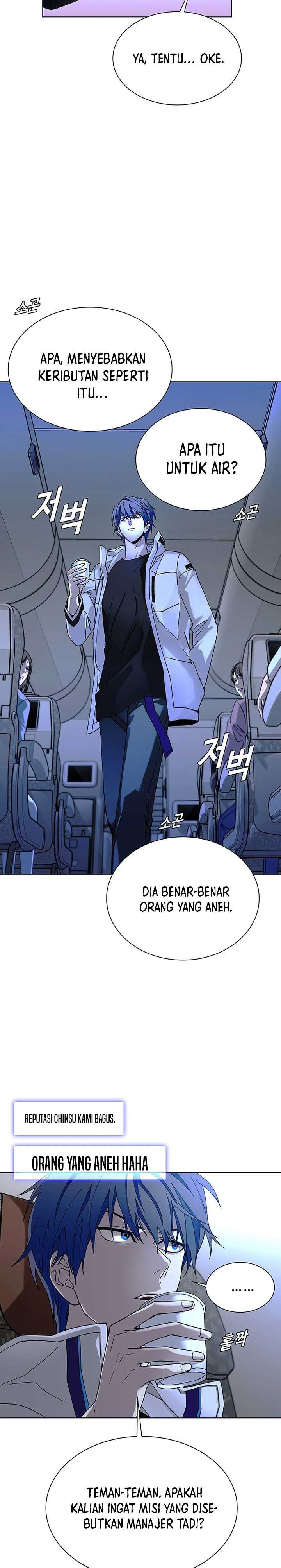 The End of the World is Just a Game to Me chapter 41