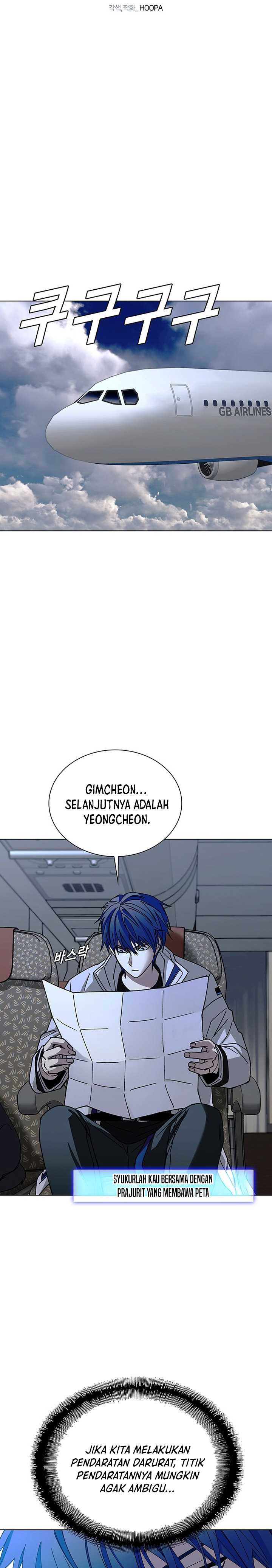 The End of the World is Just a Game to Me chapter 42