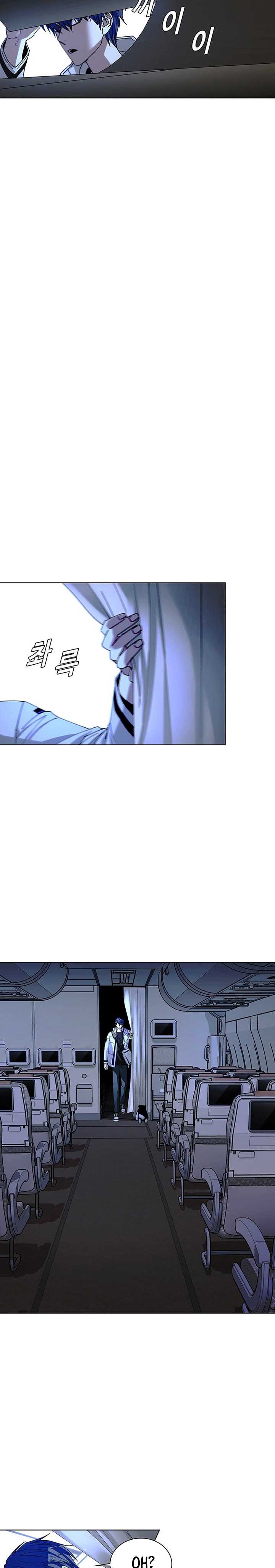 The End of the World is Just a Game to Me chapter 42