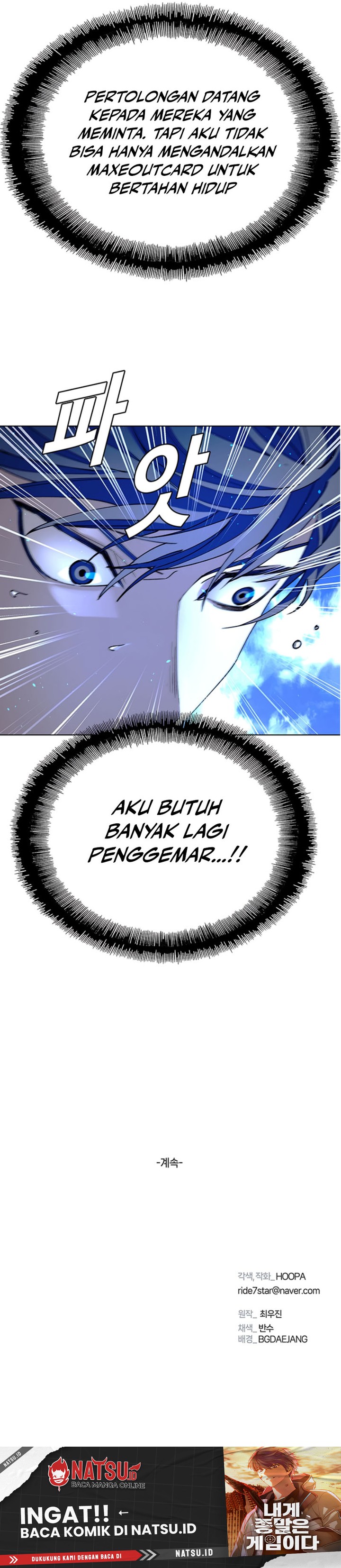 The End of the World is Just a Game to Me chapter 43