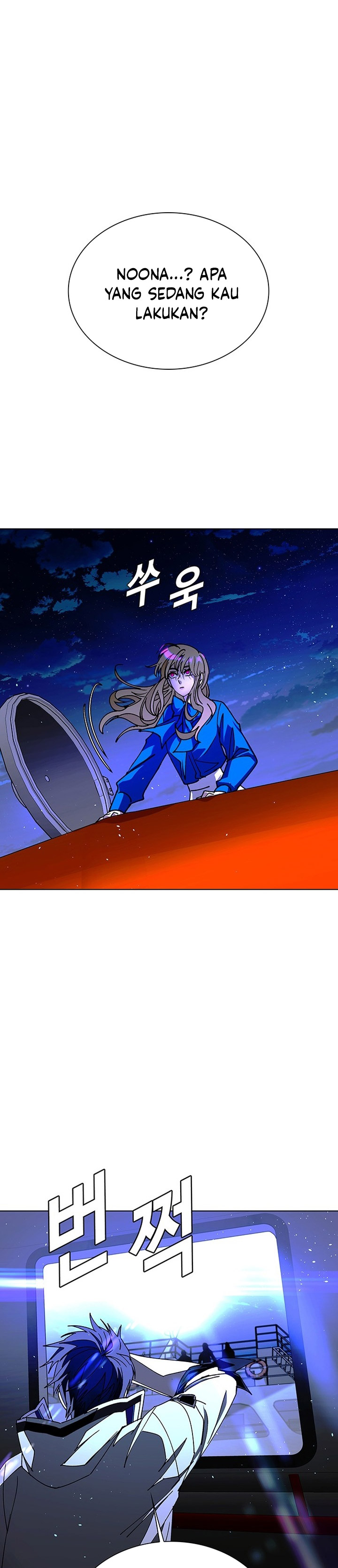 The End of the World is Just a Game to Me Chapter 58 Bahasa Indonesia