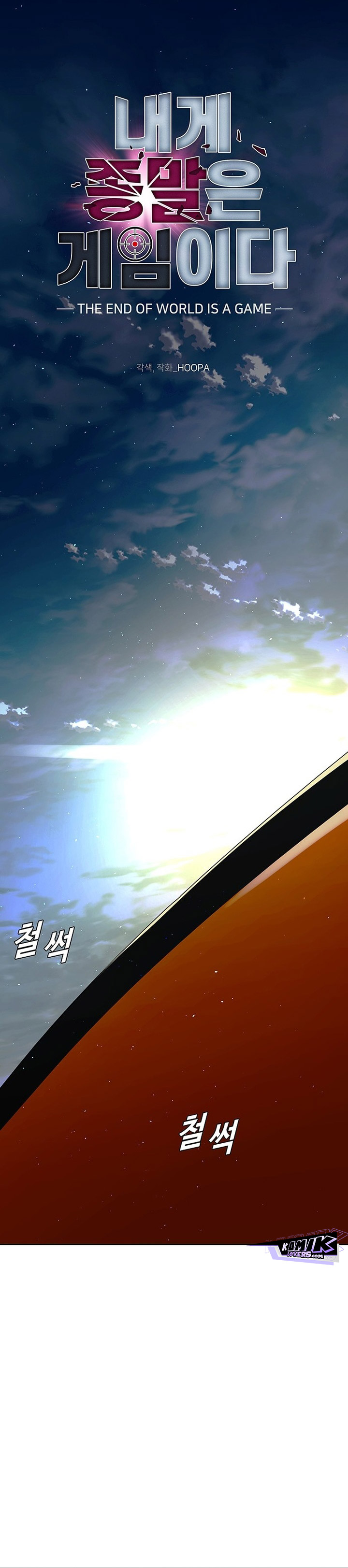 The End of the World is Just a Game to Me Chapter 58 Bahasa Indonesia