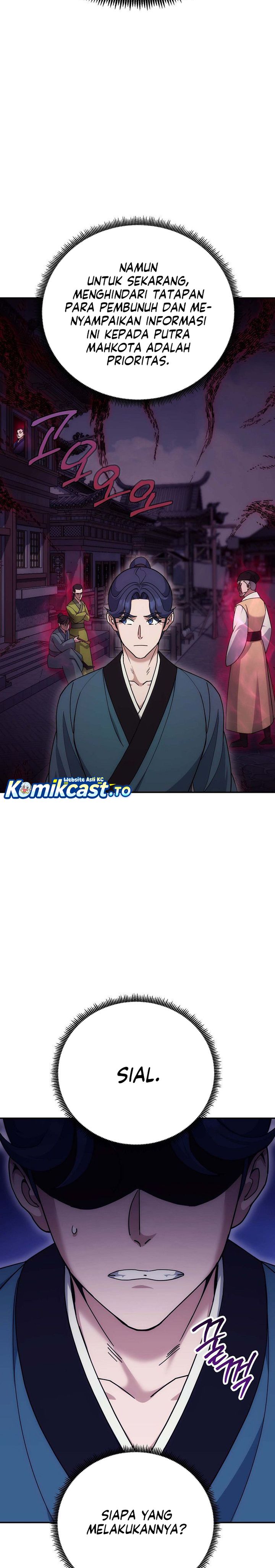 The Eunuchs Second Life chapter 16