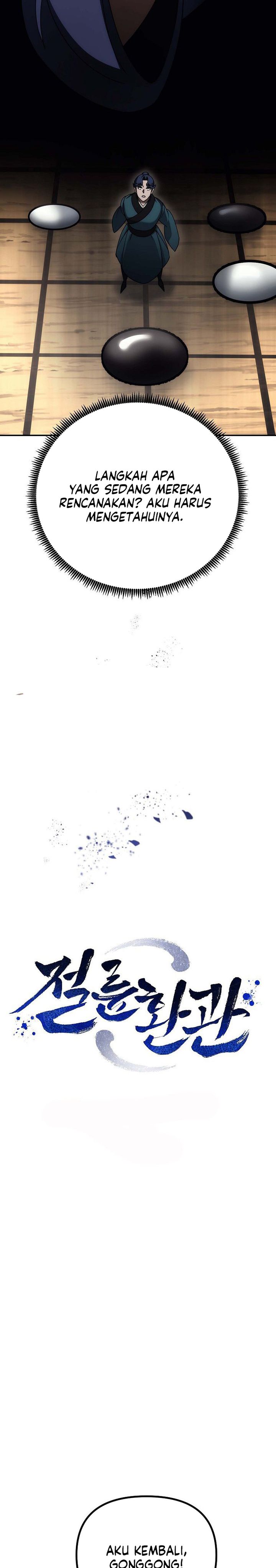 The Eunuchs Second Life chapter 16