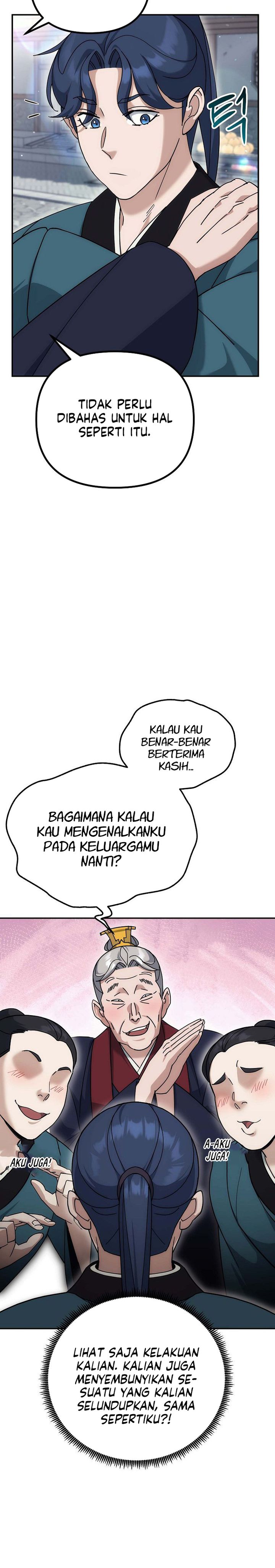 The Eunuchs Second Life chapter 16