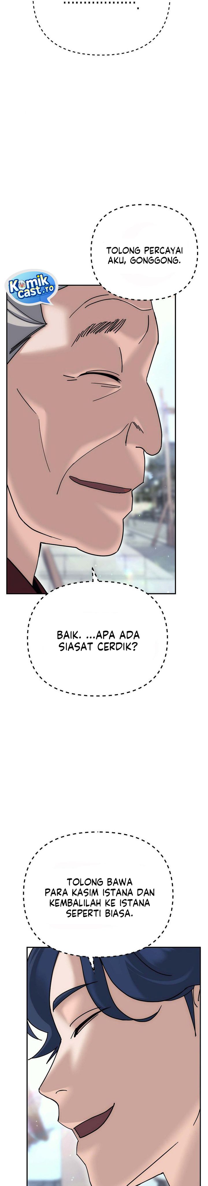 The Eunuchs Second Life chapter 16