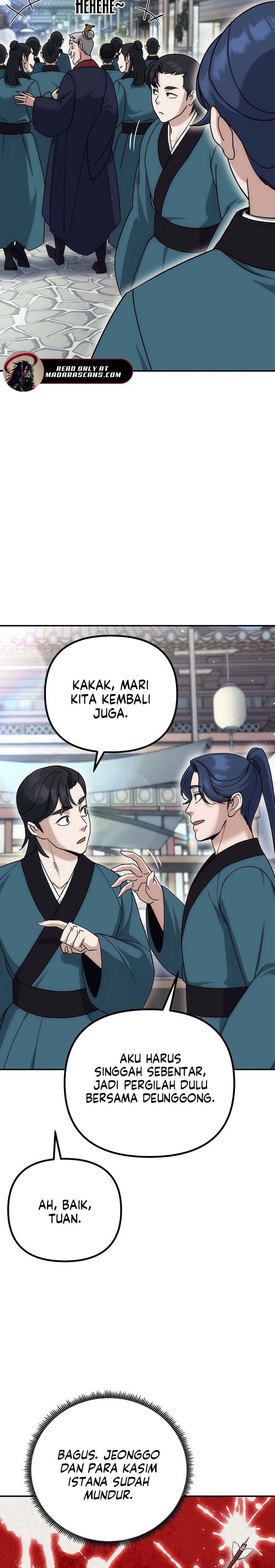 The Eunuchs Second Life chapter 16