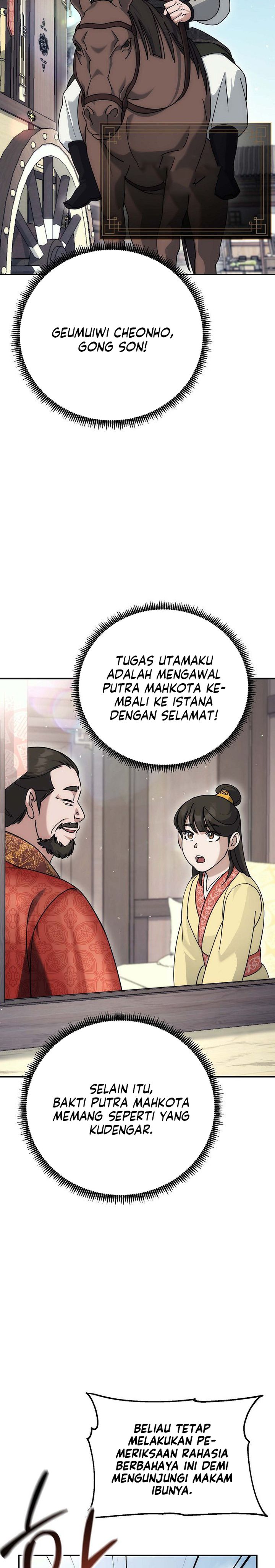 The Eunuchs Second Life chapter 16