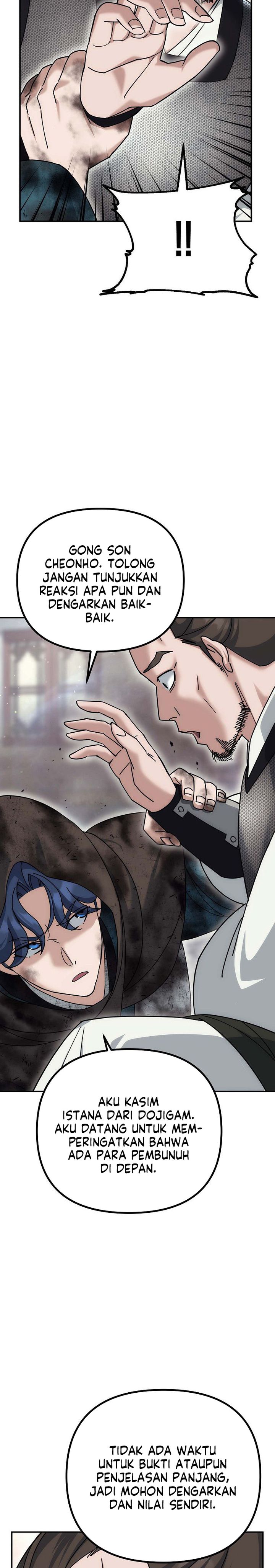 The Eunuchs Second Life chapter 16