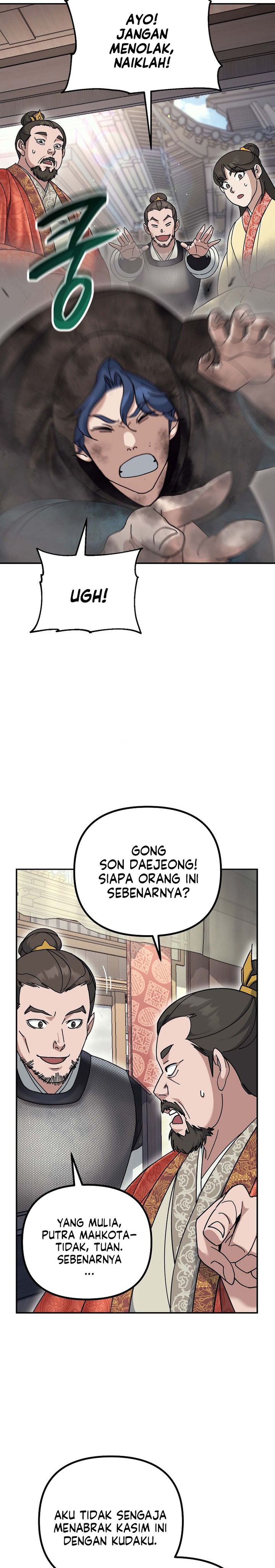 The Eunuchs Second Life chapter 16