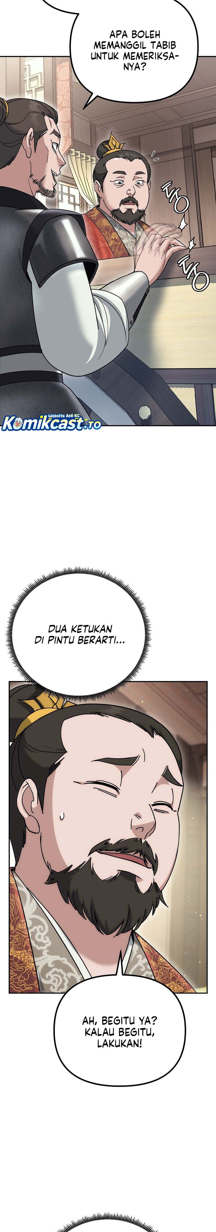 The Eunuchs Second Life chapter 16