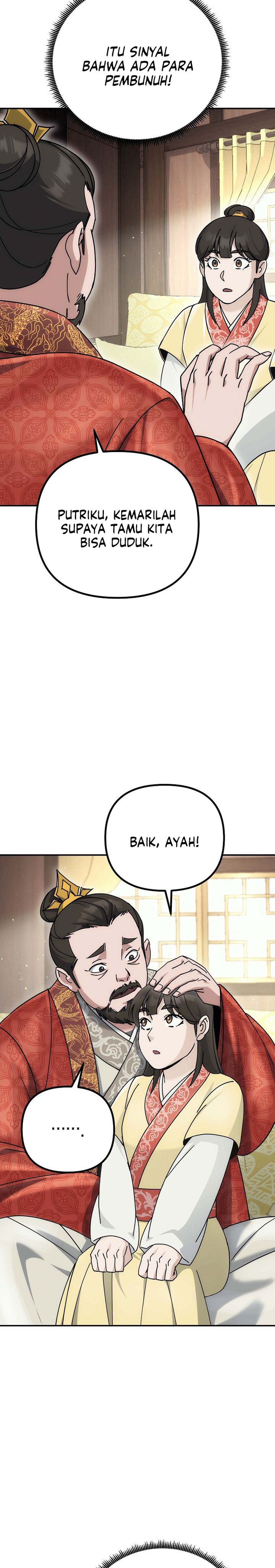 The Eunuchs Second Life chapter 16