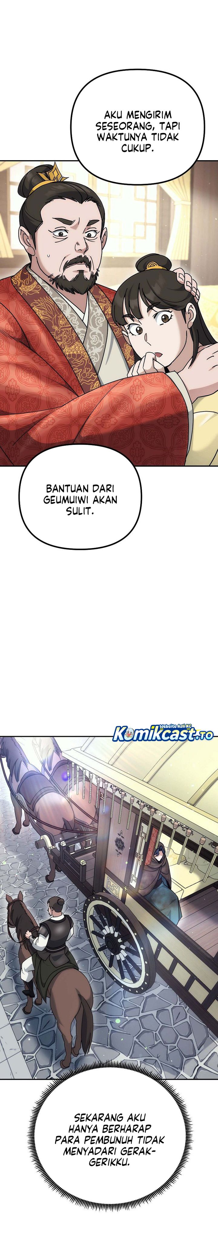 The Eunuchs Second Life chapter 16