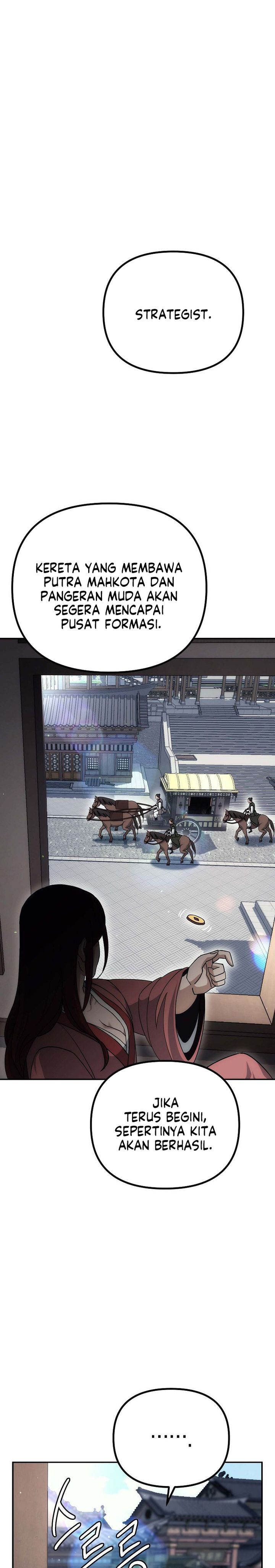 The Eunuchs Second Life chapter 16