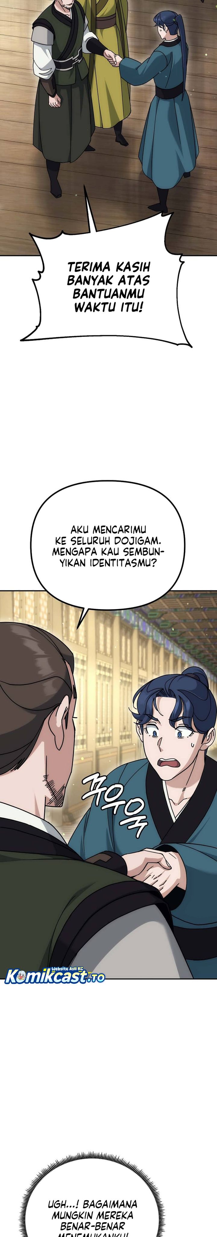 The Eunuchs Second Life chapter 18