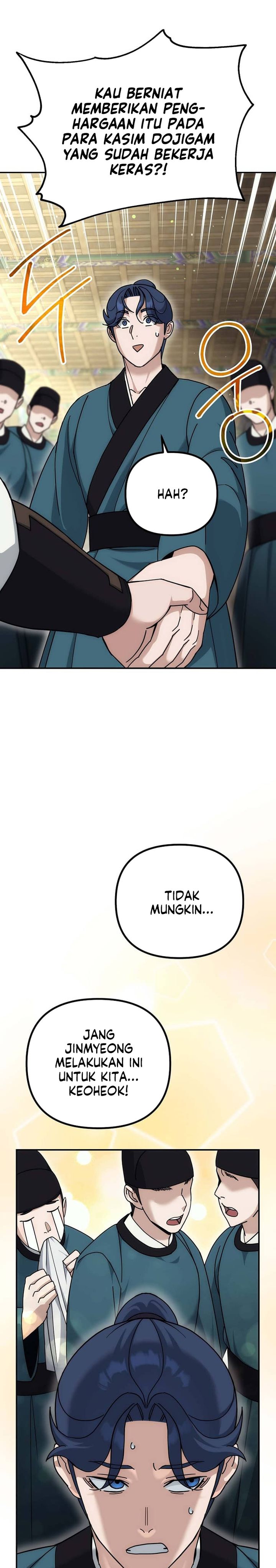 The Eunuchs Second Life chapter 18