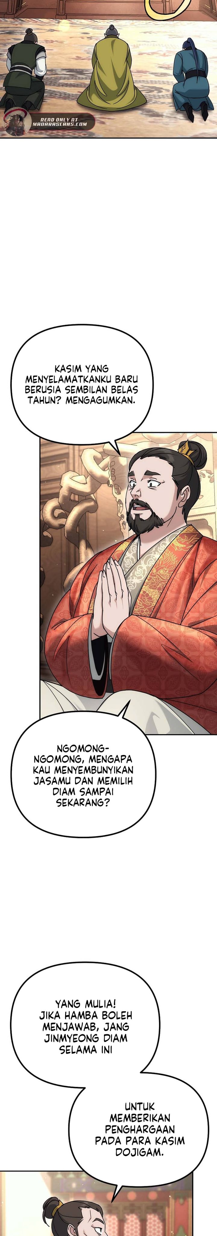 The Eunuchs Second Life chapter 18