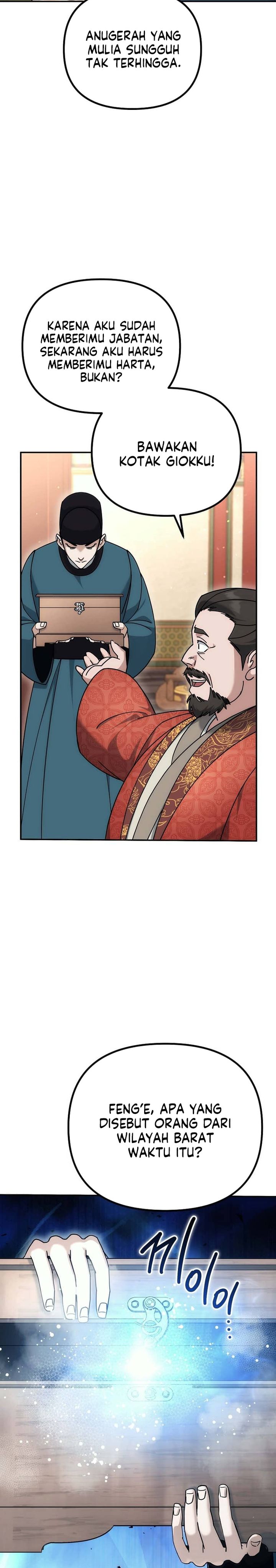 The Eunuchs Second Life chapter 18