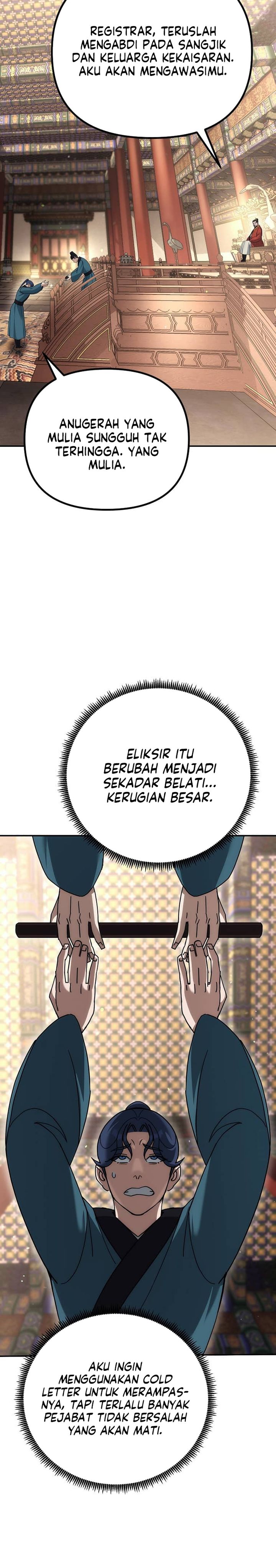 The Eunuchs Second Life chapter 18