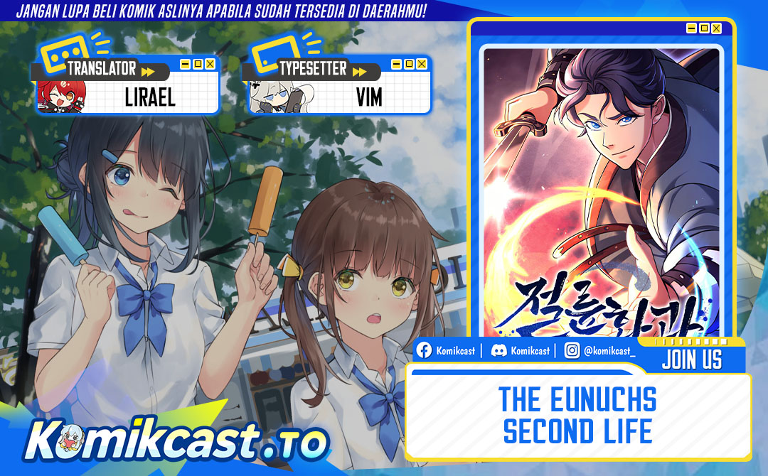 The Eunuchs Second Life chapter 19