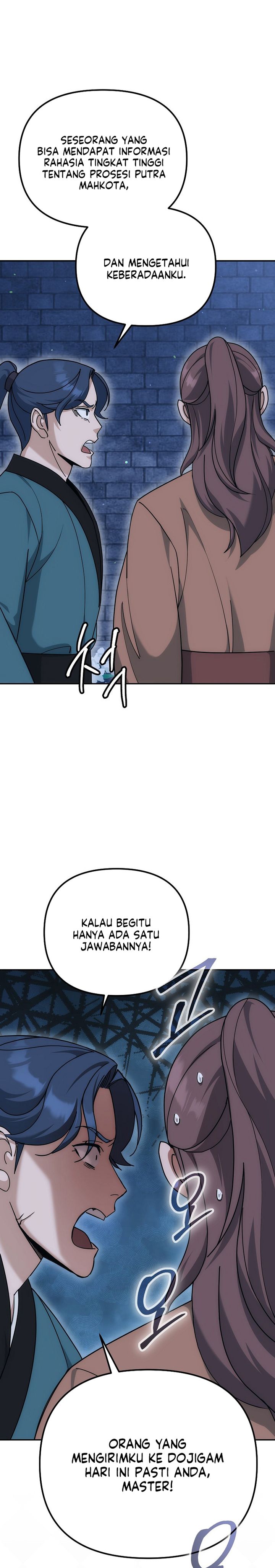 The Eunuchs Second Life chapter 19