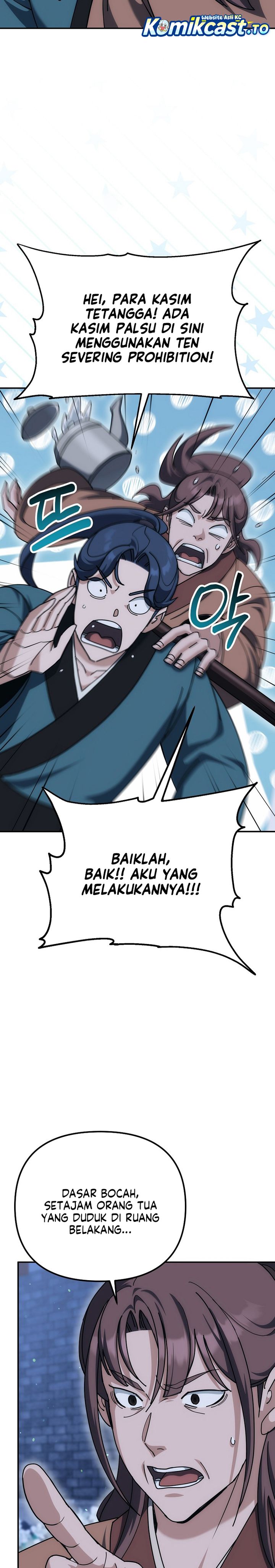 The Eunuchs Second Life chapter 19