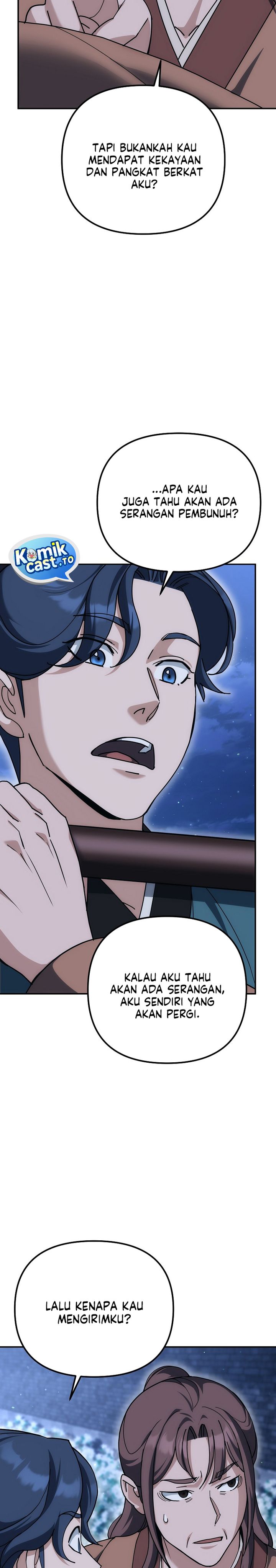 The Eunuchs Second Life chapter 19